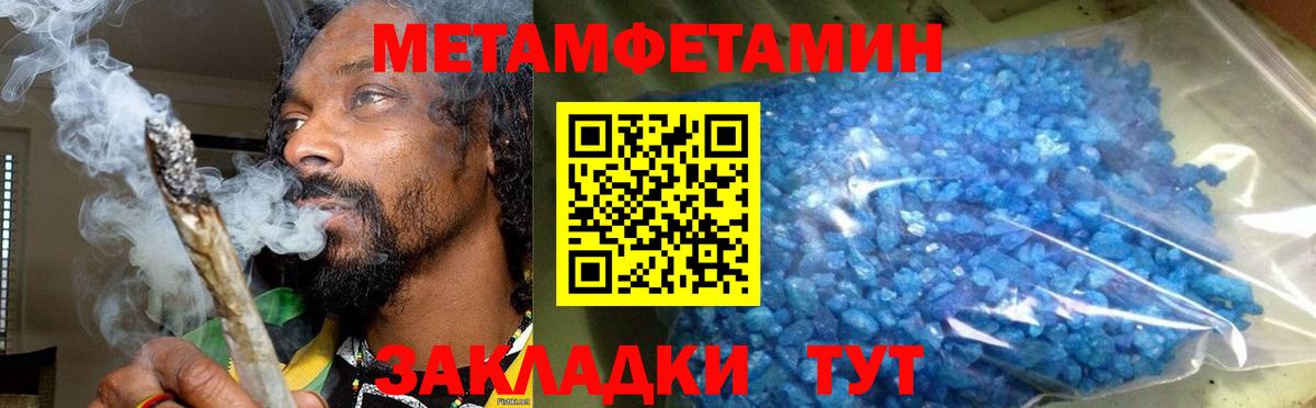 Amphetamine Розовый  Вход с VPN  Краснокамск 
