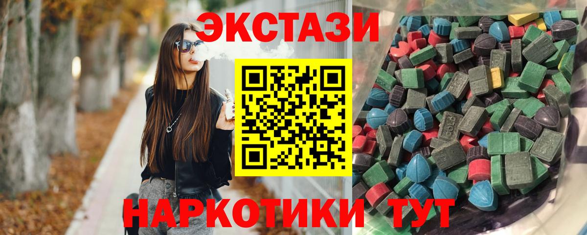 Ecstasy  маркетплейс формула  Краснокамск  Экстази DUBAI  ЭКСТАЗИ Punisher  Вход с VPN 