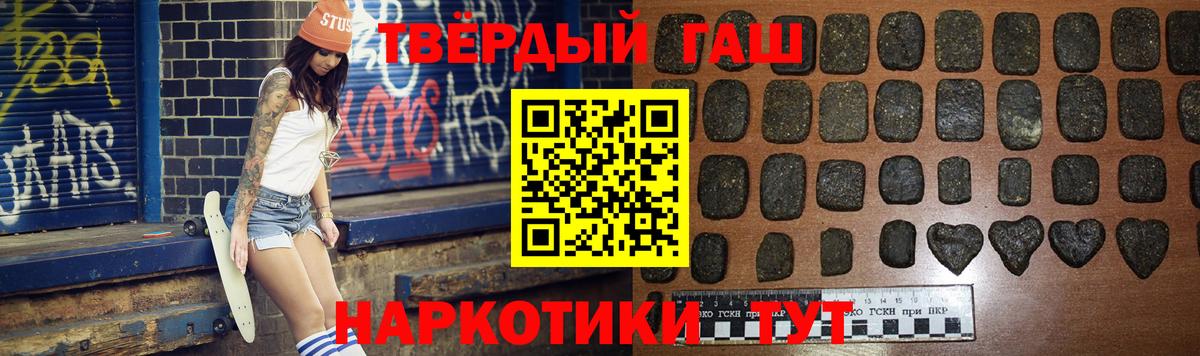 Краснокамск  ГАШИШ AMNESIA HAZE  ГАШ  Вход с VPN  Гашиш hashish 