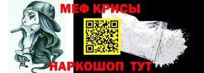 альфа пвп VHQ Канаш