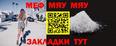альфа пвп VHQ Канаш