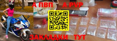 альфа пвп VHQ Канаш