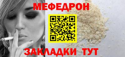 мет Кандалакша