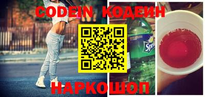 альфа пвп VHQ Канаш