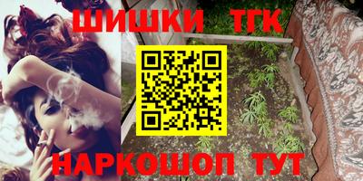 мет Кандалакша