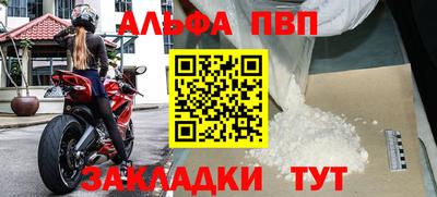 мет Кандалакша