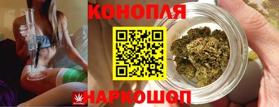 дистиллят марихуана Камышлов