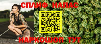 дистиллят марихуана Камышлов