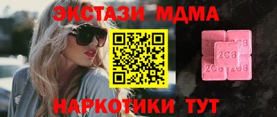 альфа пвп VHQ Канаш