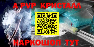 мет Кандалакша