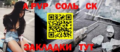 альфа пвп VHQ Канаш