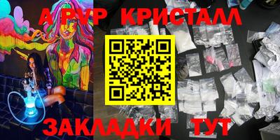 дистиллят марихуана Камышлов