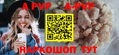 альфа пвп VHQ Канаш