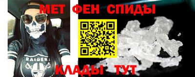мет Кандалакша