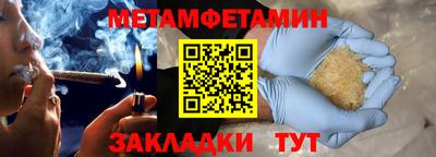 дистиллят марихуана Камышлов