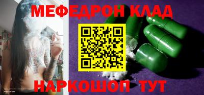 мет Кандалакша