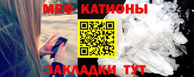 альфа пвп VHQ Канаш
