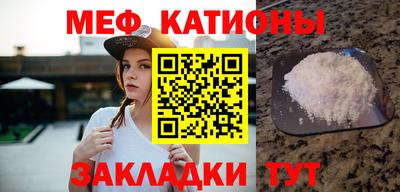 мет Кандалакша