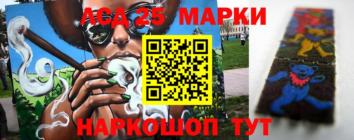 Лсд 25 экстази ecstasy  Лсд 25 экстази кислота  Вход с VPN  Краснокамск 