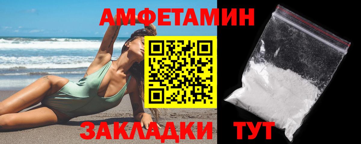 Метамфетамин пудра Краснокамск