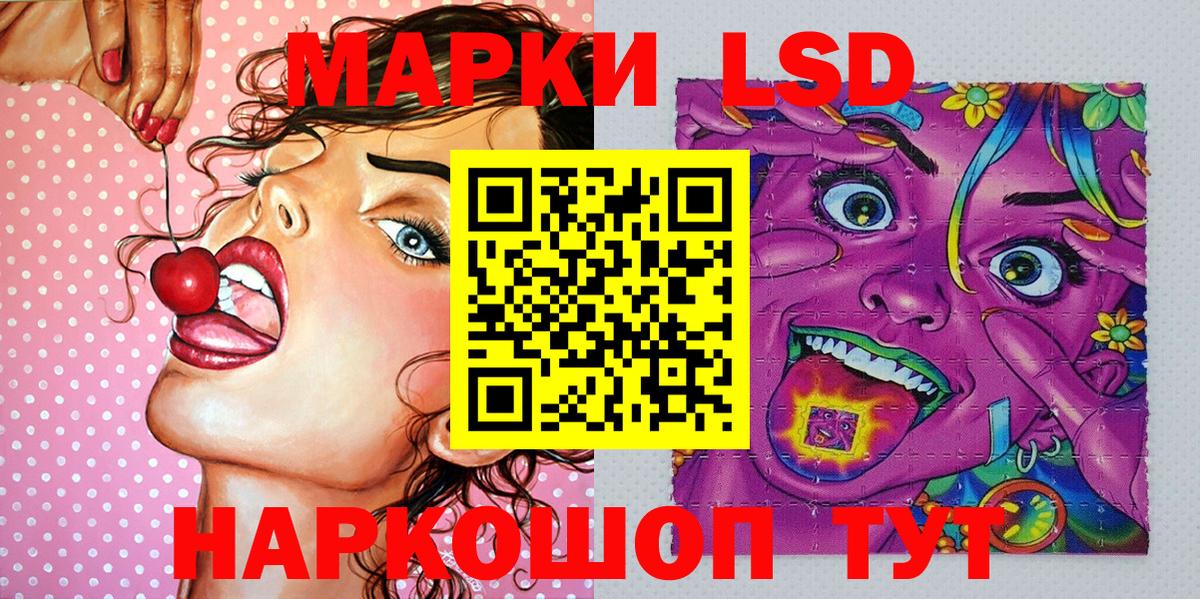 Марки NBOMe 1500мкг Краснокамск